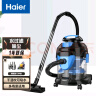 海尔 （Haier ）吸尘器水过滤桶式家用大功率除尘机 HZ-T5155B Plus 实拍图