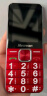 纽曼（Newman）K18 全网通4G老人手机大字体大按键超长待机移动联通电信按键双卡双待功能机老年人手机 红色 晒单实拍图