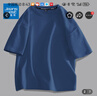 真维斯（JEANSWEST）纯棉t恤男女短袖夏季宽松半袖2024新款潮流复古体恤青少年上衣服 雾霾蓝 纯色 2XL【官方品牌认证】 实拍图
