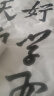 卓涵 批发宣纸半生熟毛笔字书法国画纸整张三尺四尺生宣六尺熟宣楷书工笔画书法创作纸文房四宝绘画作品纸 生宣纸【吸墨快】 100张  68*138cm 四尺 实拍图