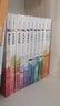 青春读书课珍藏本（全七卷 共十四册） 实拍图