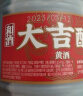 和酒 金枫酒业大吉酿黄酒13度上海老酒 半干型桶装料酒炒菜自饮 2.5L*6 实拍图