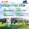 安佳（Anchor）4.4g高蛋白高钙全脂纯牛奶 250mL*24整箱 新西兰原装进口草饲牛奶 实拍图