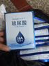 形象美玻尿酸精华液涂抹式水光针精华补水保湿提亮肤色紧致收缩毛孔原液 20支装+玻尿酸面膜10片 实拍图