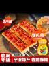 云山半脆皮年糕条宁波特产2斤韩式小吃网红年糕煎烤炸方便速食 实拍图