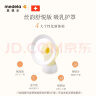 美德乐（Medela）电动吸奶器 舒悦升级版多选型护罩 母乳收集护罩配件24mm*2 实拍图