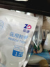 振德（ZHENDE） 医用压敏胶带 无纺布胶带 日常使用透气PE胶带 氧化锌胶布 医用胶带,氧化锌型,2.5cm*450cm 1卷 实拍图