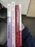 【自营】数字经济发展与治理 趋势前瞻、理论分析、治理探讨 江小涓主编 数字经济 平台经济 中信出版社 晒单实拍图