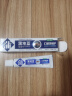 蒲地蓝口腔特护功效牙膏25g 薄荷味（减轻牙齿问题 温和清洁） 实拍图
