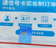 中国移动流量卡188G手机卡学生卡电话卡移动卡大流量移动流量卡号卡上网卡（可选号） 实拍图