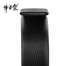 牛当家皮带男不带头自动扣腰带无头皮带条真皮加长大码胖子裤带男 3.4cm宽雅致黑7000 140cm 43-46码/腰围3.6-3.9尺 实拍图