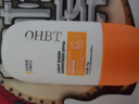 OHBT澳白防晒霜 青少年军训高倍防晒防水防汗持久防紫外线SPF50+PA+++ 轻透防晒乳50g 实拍图