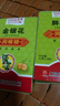白云山星群枇杷金银花罗汉果润喉糖16粒/盒 硬质糖果润喉润嗓休闲零食 金银花润喉糖【1盒】 实拍图