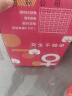 高洁丝（Kotex）卫生巾 臻选阳光澳洲进口奢爽纯棉卫生巾  姨妈巾轻薄透气 【日夜套装+护垫】112片 实拍图