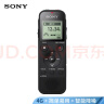 索尼（SONY）录音笔ICD-PX470 4GB 黑色 支持PCM线性录音 便携式学习商务采访 专业大直径扬声器 实拍图