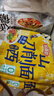 今麦郎张凌赫同款拉面范山西刀削面兰州拉面袋装非油炸方便面早餐泡面 【25袋】刀削面2口味10袋+小面5袋+拉面5袋+板面5袋 实拍图