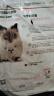 皇家猫粮 幼猫奶糕 幼猫猫粮 BK34 通用粮 1-4月 10KG 实拍图