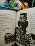 晴天有时下猪系列套装9册明天是猪日日本荒诞儿童文学故事书经典小学课外阅读书籍一年级二年级培养孩子想象 晒单实拍图