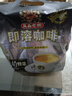 益昌老街（AIK CHEONG OLD TOWN）白咖啡卡布奇诺速溶特浓咖啡粉条装香浓下午茶奶茶粉巧克力粉 即溶特浓咖啡800g 实拍图