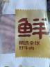 鲜京采 国产谷饲牛肉卷 500g 火锅涮煮食材 生鲜牛肉 晒单实拍图