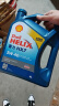 壳牌（Shell）API SP 蓝喜力 合成机油 蓝壳 Helix HX7 5W-40 4L  香港原装进口 实拍图