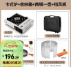 原始人 卡式炉户外便携式炉具炊具火锅野餐卡斯卡磁瓦斯炉燃气灶 【白色】卡式炉+2锅1壶+挡风板 实拍图