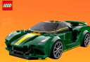 乐高（LEGO）积木拼装赛车系列76907莲花跑车8岁+男孩儿童玩具模型生日礼物 实拍图