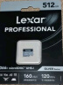 雷克沙（Lexar）512GB TF（MicroSD）存储卡 V30 读160MB/s 无人机运动相机内存卡 4K超清（1066x） 实拍图