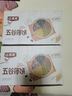 正香源（zhengxiangyuan）五谷杂粮香脆薄饼粗粮无添加蔗糖剂木糖醇代餐消化饼干孕妇零食品 紫薯味500克 实拍图