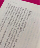 情书 岩井俊二 日文原版 2种封面随机发货日文小说ラヴレター love letter电影原著小说 晒单实拍图