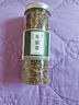 车钱草干货袋泡茶中药材新鲜干车前草凉茶中药材金钱车轮草 (2罐)车钱草 实拍图