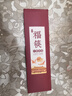 唐宗筷 天然竹筷子无漆无蜡家用双重碳化楠竹不易发霉定制可刻字 双重碳化-福到万家 10双 实拍图