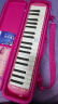 奇美37键小才女教学推荐口风琴（粉色、EVA轻便硬包、配吹奏说明） 实拍图