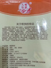 九仙粮源山东煎饼杂粮煎饼山东特产手工大煎饼小米玉米卷饼早餐食品 玉米+小米+红枣共 1.5kg 实拍图