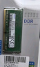 三星（SAMSUNG） DDR3L DDR4 PC3 PC4 笔记本一体机电脑内存条原厂原装适配联想戴尔Think华硕惠普小米华为等 DDR4 2133 8G 笔记本内存条 实拍图