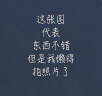 宛喜天然真玉平安无事牌吊坠男女情侣羊脂级白玉挂件方形玉牌玉石项链 平安无事牌中款 实拍图