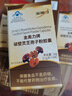 金奥力破壁灵芝孢子粉胶囊中老年增强免疫力礼物礼盒送父母长辈 实拍图