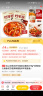 云山半韩式炒年糕条含酱料270g*2袋部队火锅食材方便菜韩餐配料年糕速食 实拍图