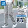 真维斯（Jeanswest）休闲裤男秋季新款宽松直筒男士商务休闲时尚百搭男装长裤子男 实拍图