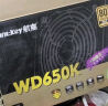 航嘉（Huntkey）WD650K 金牌650W电脑电源（80PLUS金牌/单路50A/全电压/LLC+SR+DC-DC/智能温控/3A大作） 实拍图