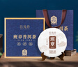 云元谷【老班章】2021年普洱茶云南熟茶饼茶叶357g礼盒礼品送长辈 实拍图