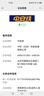 中安铁注册商标代理/申请公司商标logo设计商标转让出售加急北京/上海/广州/深圳/全国变更续费补证 实拍图
