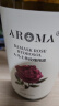 爱诺玛亚（AROMA） 大马士革玫瑰纯露520ML天然湿敷水喷雾补水保湿植物精华爽肤水 实拍图