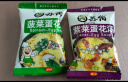 苏伯汤速食汤速溶蛋花紫菜蔬菜汤料包6g20袋 冲饮速食速溶汤方便零食 紫菜蛋花汤20袋 实拍图