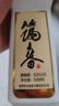 筑春1988 酱香型白酒53度500ml*6瓶整箱 贵州老三春 实拍图