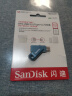 闪迪（SanDisk） 64GB Type-C USB3.2 U盘 至尊高速DDC3青花蓝 读速150MB/s手机笔记本电脑双接口优盘 实拍图