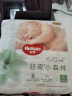 好奇（Huggies）心钻装小森林纸尿裤S28片(4-8kg)新生儿小号婴儿尿不湿超薄透气 实拍图