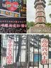 上海字记：修订版 实拍图