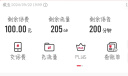 中国联通 联通流量卡纯上网超大通用流量5g手机卡学生大王卡不限速电话卡低月租无限 超值卡丶19元205G通用流量+200分钟 实拍图