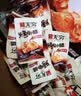 无穷蜂蜜烤小鸡腿 肉干肉脯办公室烧烤味休闲零食小吃 烤鸡翅根-蜂蜜味105g*1袋 实拍图
